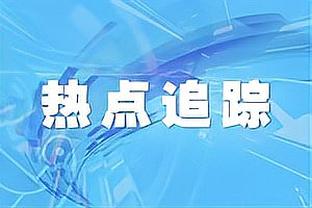 李颖川卸任国家体育总局副局长职务