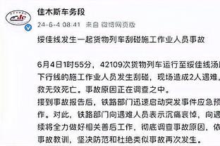 雷竞技最新网站下载截图1